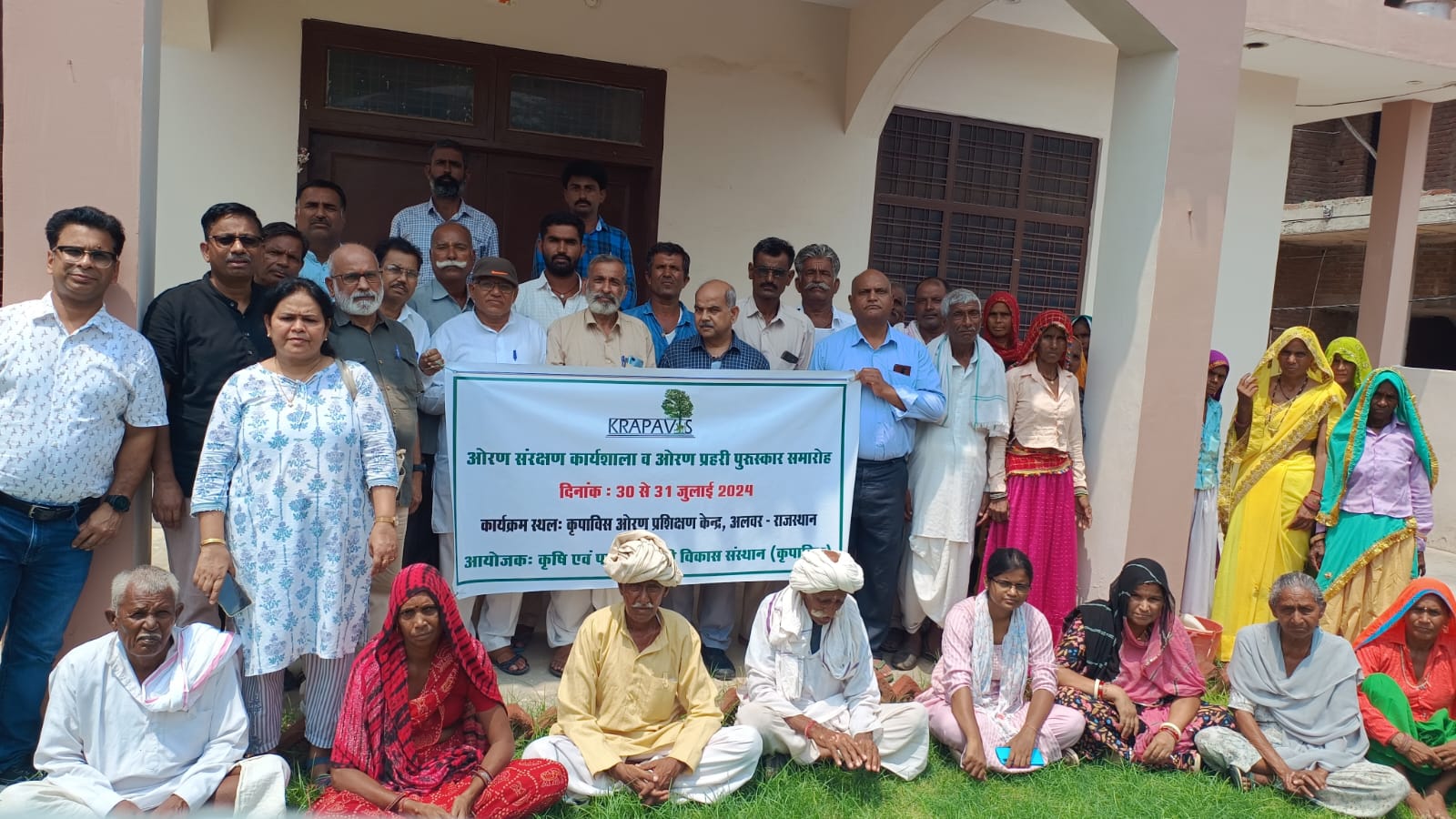 krapavis-activity-image